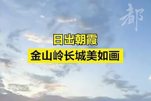 利物浦vs林茨首发：萨拉赫、加克波先发，迪亚斯、埃利奥特出战